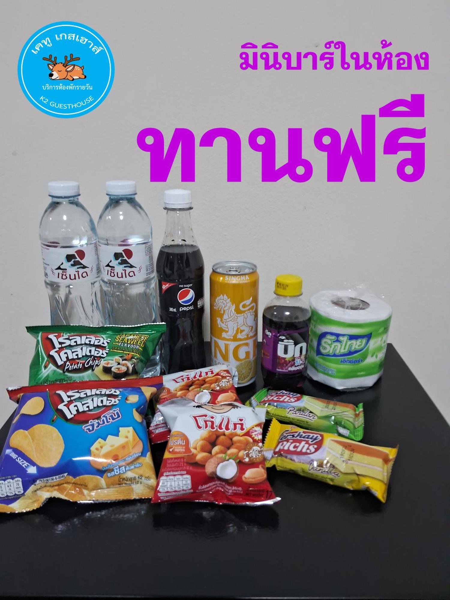 Hotel เคทู เกสเฮาส์ Chonburi Exterior foto
